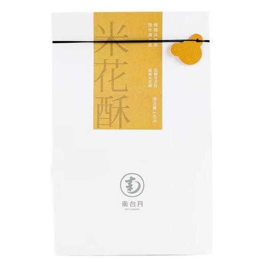 米花酥盒装-低糖奇亚籽188g/盒 商品图0