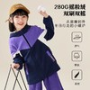 【5-7天发货】龙之涵2023秋冬新款“和自然拥抱”摇粒绒上衣 商品缩略图1