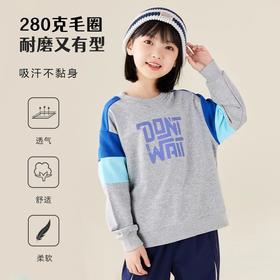 三妈优选 龙之涵 亲子款元气满满卫衣 23年秋冬新款中大童上衣 大毛圈布料 婴幼儿A类标准 4色可选 100-170码