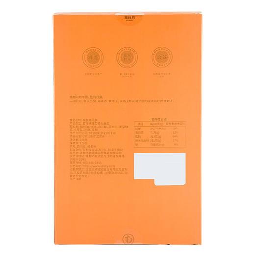 米花酥盒装-椒盐188g 商品图2