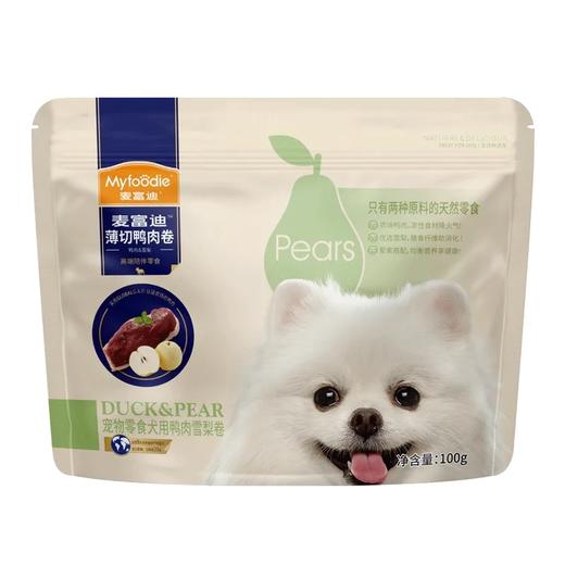 麦富迪狗狗零食 雪梨缠肉  鸭肉缠雪梨鸡胸肉 中小型犬幼犬磨牙棒 训练宠物零食 商品图4