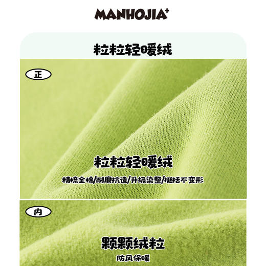 漫画家潮趣童装冬季儿童卡通印花保暖摇粒绒防风连帽卫衣宽松上衣 商品图3