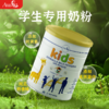 【品牌直供】澳洲Ausiki成长奶粉850g 商品缩略图2