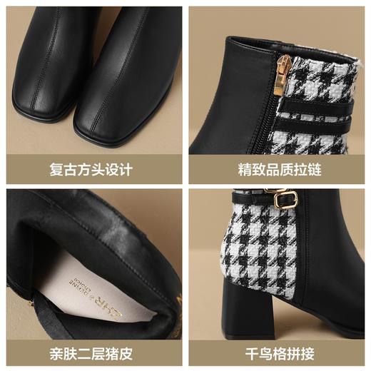 ZHR粗跟短靴女2023秋冬新款马丁靴简约英伦风千鸟格拼接摩登短靴 商品图9