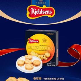 丹麦蓝罐曲奇原味125g/盒