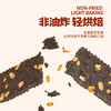 【热卖1000w+袋苏打饼干系列】怪力食厂黑麦海盐苏打饼干 添加≥15%阿根廷黑麦 地中海海盐以及新西兰进口黄油 0添加蔗糖 0反式脂肪酸 咸香可口 口感酥脆 180g/袋 商品缩略图4