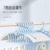 【19.9到手十件！多功能可伸缩儿童衣架】小衣服挂，心情悠扬。多功能可伸缩，适用新生儿。防滑无痕晾晒，撑衣稳当，伸缩设计，婴袜儿裤，宝宝专属，萌趣可爱！ 商品缩略图2
