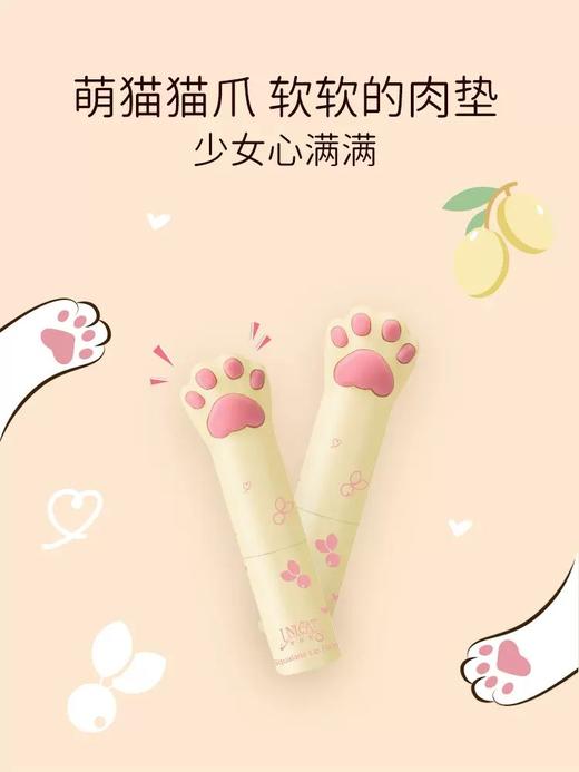 变脸猫润唇膏 商品图1