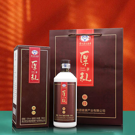 心选丨贵州茅台集团 厚礼相待酱香型53度 6瓶整箱装500ml/瓶 商品图1