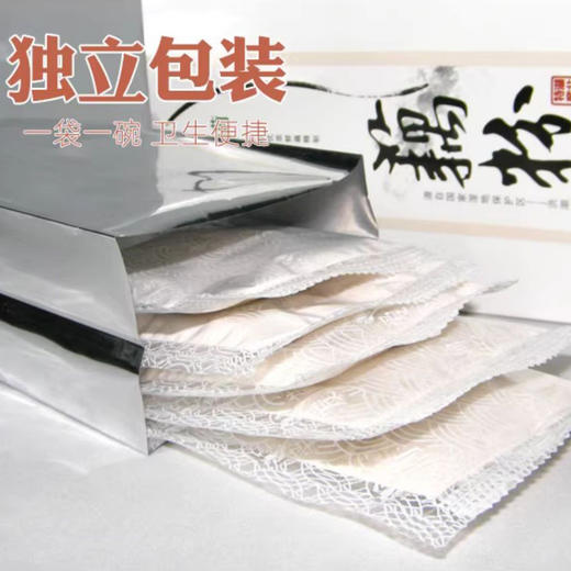 【两件包邮】有机洪湖纯藕粉 200g 商品图12