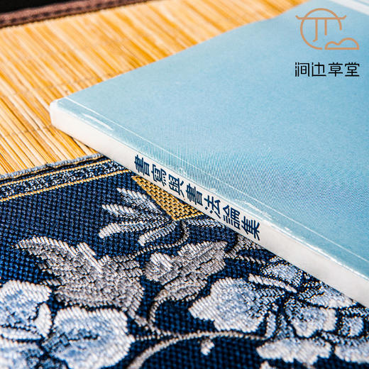 【绝版好书】《书写与书法论集》李郁周著，16开135页，1998年蕙风堂出版 商品图1