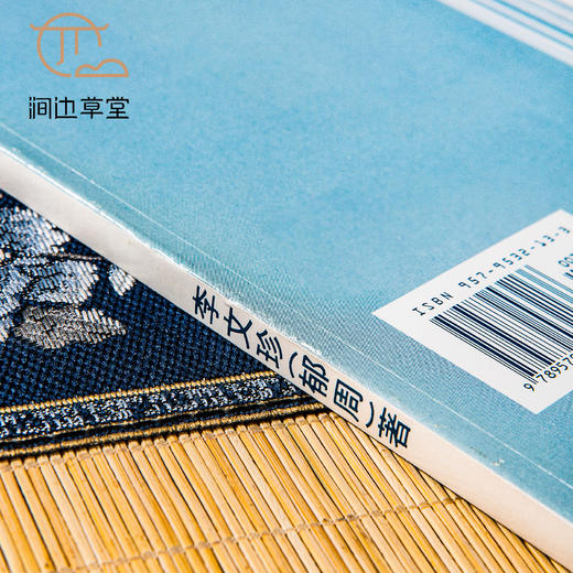 【绝版好书】《书写与书法论集》李郁周著，16开135页，1998年蕙风堂出版 商品图2