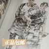 画品.王大鹏【现货包邮】LM0229 商品缩略图2