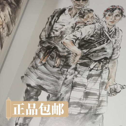 画品.王大鹏【现货包邮】LM0229 商品图2