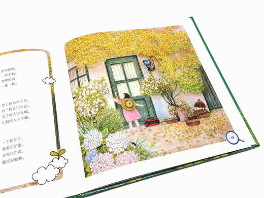 【精装】儿童谜语精选（美绘本）谜语大王-武冀平 全国书籍艺术设计奖-赵敏携手创作！ 商品图6