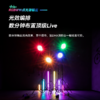 永诺 YNLUX100RGB 双色温模式|全彩模式 轻便手持摄影摄像灯 商品缩略图4