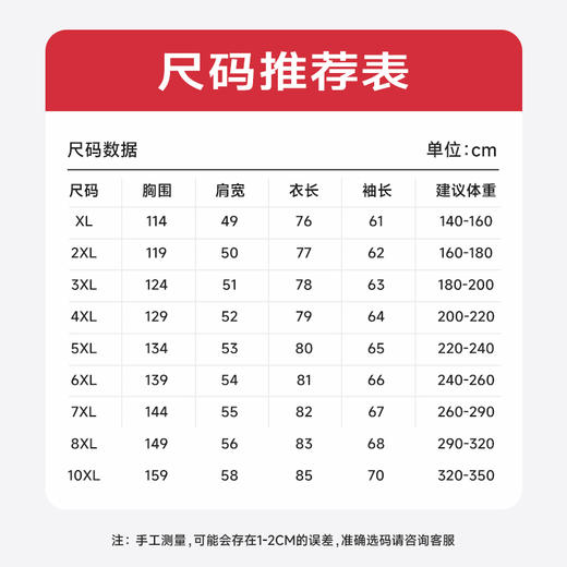 特大码【新款DM】大依优型大码多色加绒长袖衬衫显瘦弹力休闲商务衬衫加肥加大上衣 商品图4