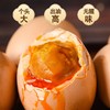 濮台香麻酱鸡蛋40枚家庭装 商品缩略图5