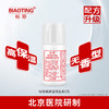 标婷高保湿维生素E乳（无香型） 商品缩略图0