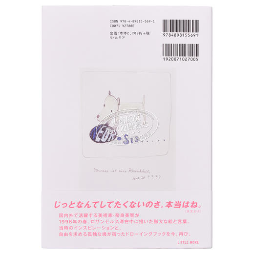 【中商原版】用小刀划开 新装版 进口艺术 Slash with a Knife 新装版 奈良美智 リトルモア 日文原版 商品图1