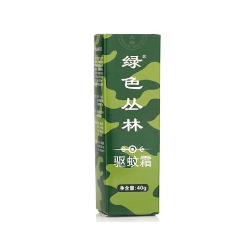 芊陌鸟户外-绿色丛林驱蚊霜 商品图3