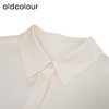 oldcolour杏色长袖衬衫秋季新款气质百搭通勤上衣女GO31013871 商品缩略图2