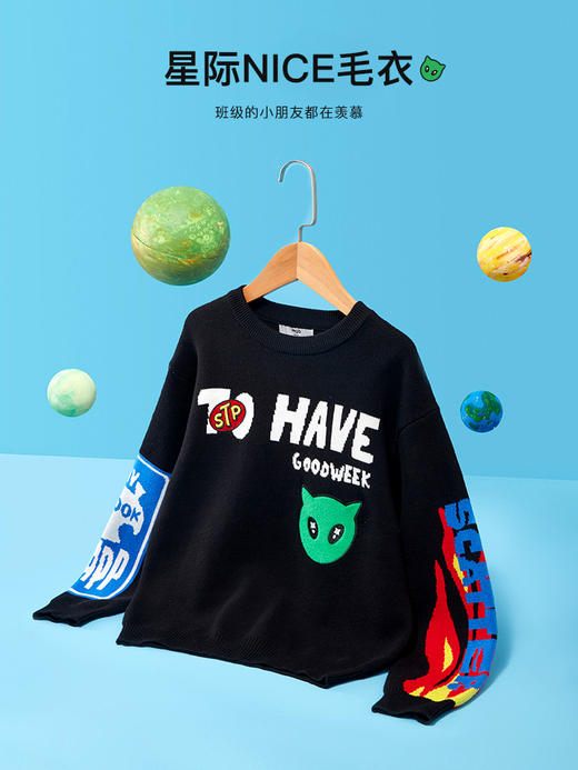 【激情12小时抢购】MQD-男童毛衣卡通纯棉虎年童装春秋新款儿童韩版百搭针织套头衫潮 商品图2