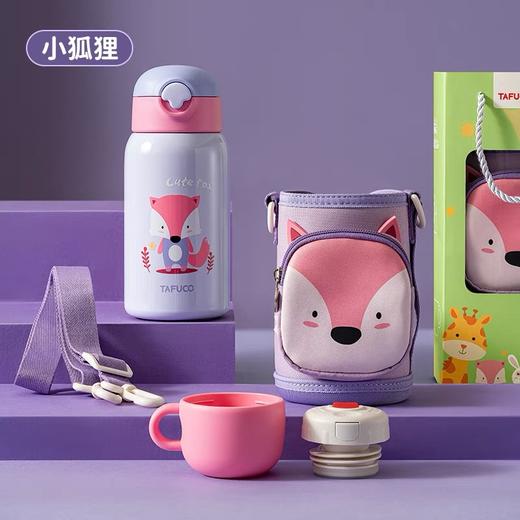 泰福高TAFUCO 淘气双盖保温杯 T4084 商品图0