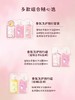 变脸猫香洗护旅行套装 商品缩略图1
