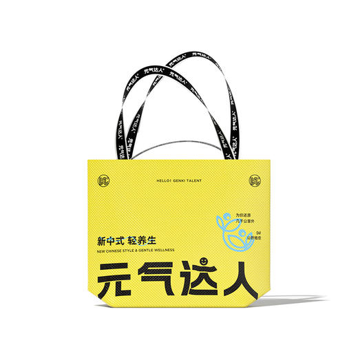 元气达人编织袋 商品图0