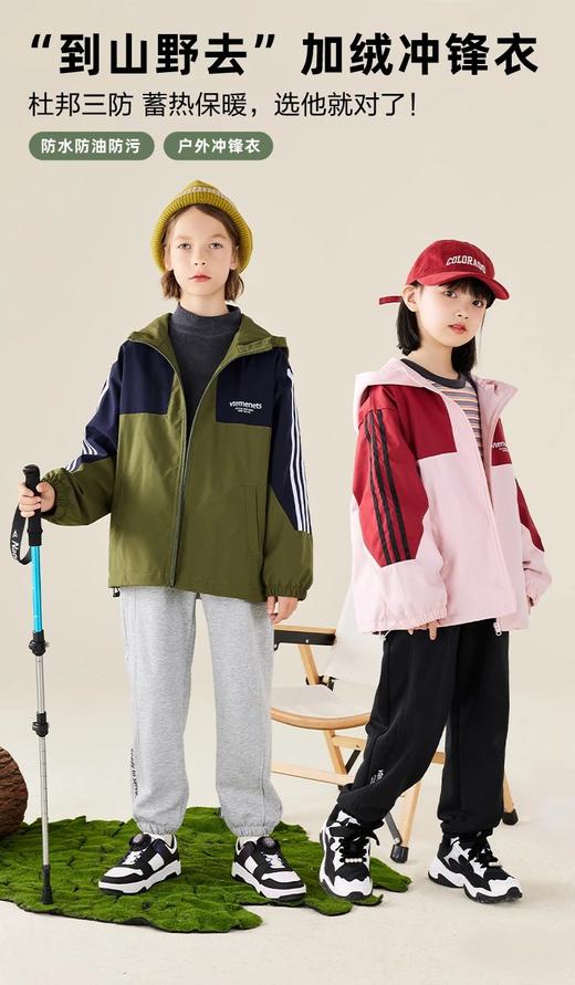 【米粒推荐】反季清仓 龙之涵 秋冬爆款合集摇粒绒系列  加绒冲锋衣 冲锋裤 商品图7