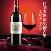法国进口拉菲罗斯柴尔德古堡干红葡萄酒750ml【大拉菲】 商品缩略图0