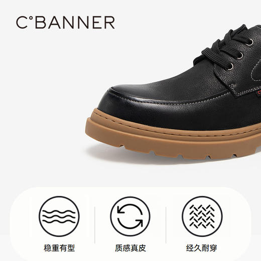 千百度男鞋秋冬休闲皮鞋英伦风真皮男士商务乐福鞋舒适A23423123 商品图3