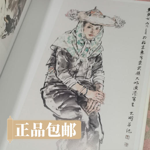 画品.王大鹏【现货包邮】LM0229 商品图1