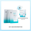 绽妍三重蛋白精润舒缓修护面膜25ml*5片/盒  【买1赠5】到手10片 商品缩略图0