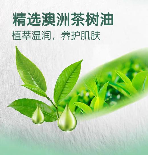 心相印杀菌湿巾80片装 商品图1