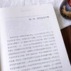 美学的困境与超越 周宪 著 商务印书馆 商品缩略图6