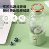 美菱（MeiLing）榨汁机水果小型便携式迷你电动多功能料理机果汁机榨汁杯可打米糊 MM-J35 商品缩略图1