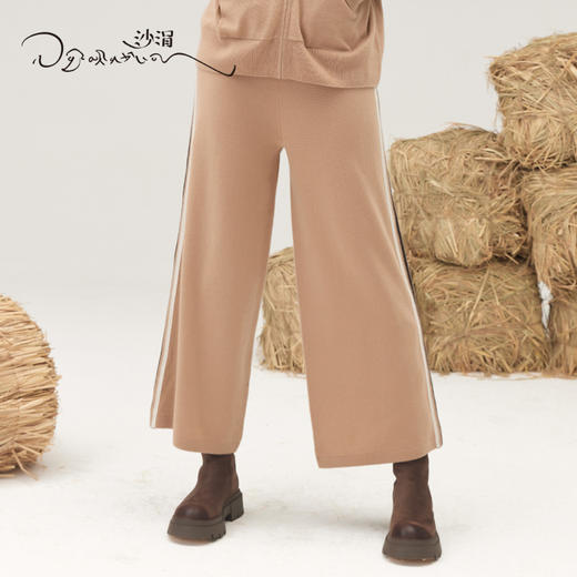 疗愈羊绒| 羊绒抽绳针织阔腿裤SJF95K529K 商品图0