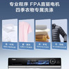 海尔（Haier）洗衣机EG100MATE85S 商品缩略图8