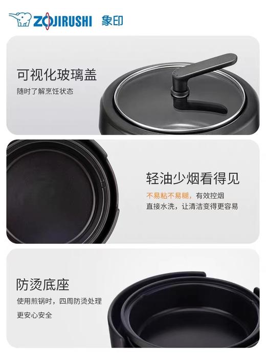 【春上新】10楼 象印  多功能料理电锅 TAH30  吊牌价1299元   活动价799元 商品图3