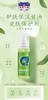 器械号 健康思远 护肤保湿甘油 皮肤保护剂I型 100ml 有效期20280901 商品缩略图0