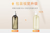 且初 氨基酸果酸平衡沐浴露 商品缩略图1