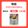 【中关村】婴知岛 松达婴儿护肤山茶油霜68g 商品缩略图0