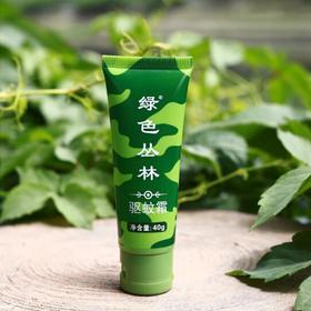 芊陌鸟户外-绿色丛林驱蚊霜