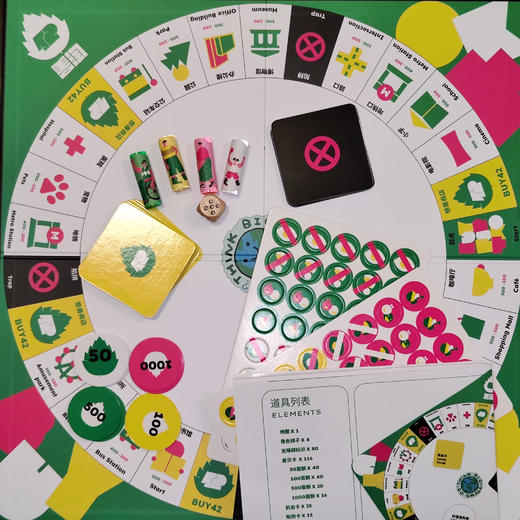 公益探究盒子-全纳主题《每一个都重要》 商品图4