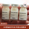 【清仓好价】 欧莱雅强化护理乳8ml*6瓶（效期至24年底） 商品缩略图0