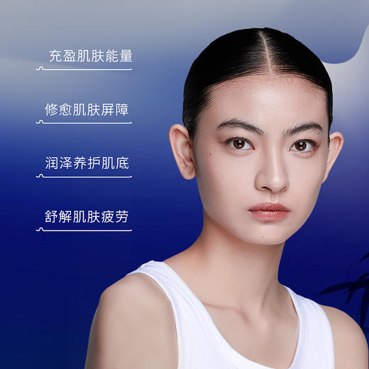 国韵私藏沁透面膜1盒（25ml*5片），鲜活水漾，镇静舒稳，买即赠同款体验*1 商品图1