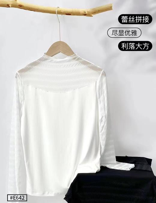 LS竹纤维女士时尚网纱木耳边肌底衣642 商品图1