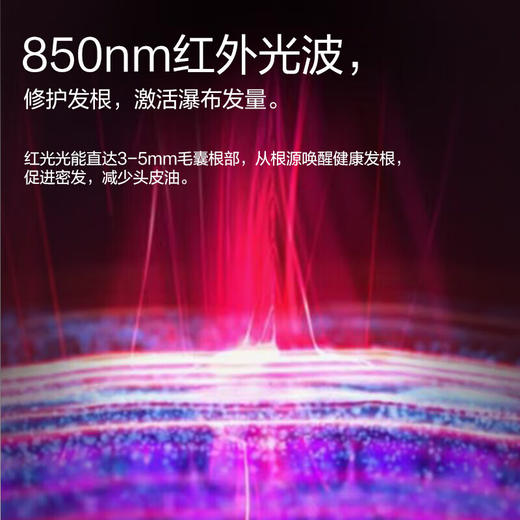 【母亲节礼物】倍轻松Scalp3头皮智能按摩梳 红光护发滋养头皮头部按摩仪器 商品图4